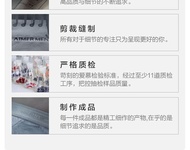 Product detail 23