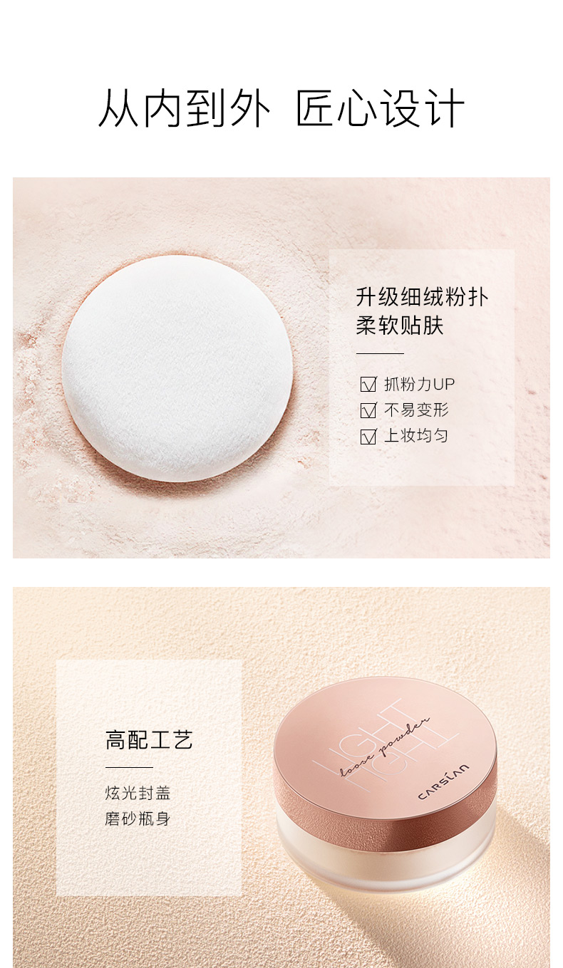 Product detail 7