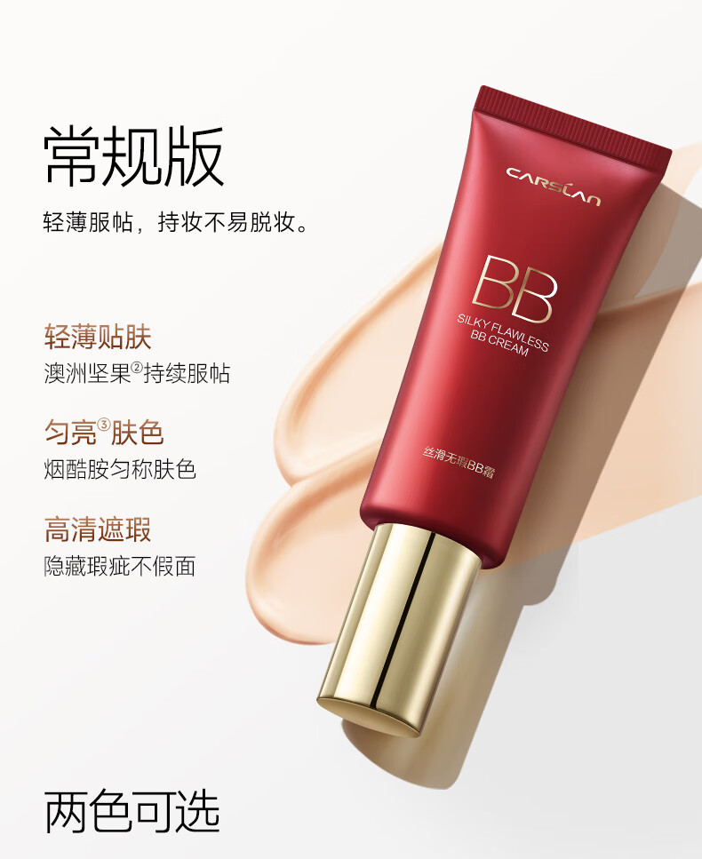 Product detail 6