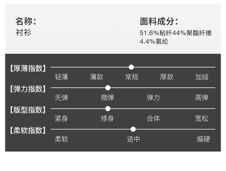 Product detail 7
