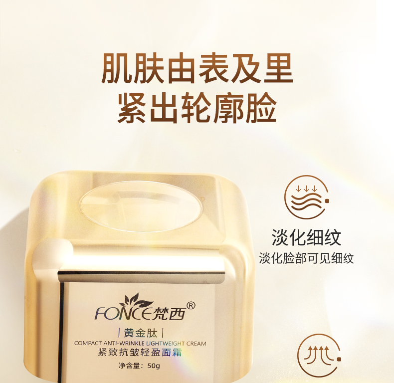 Product detail 4