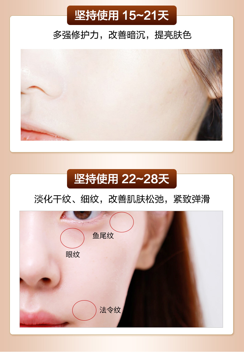 Product detail 8