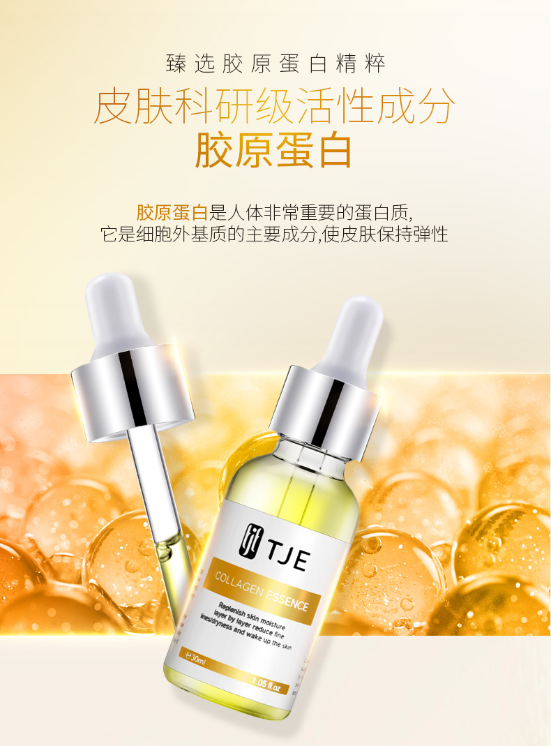 Product detail 8