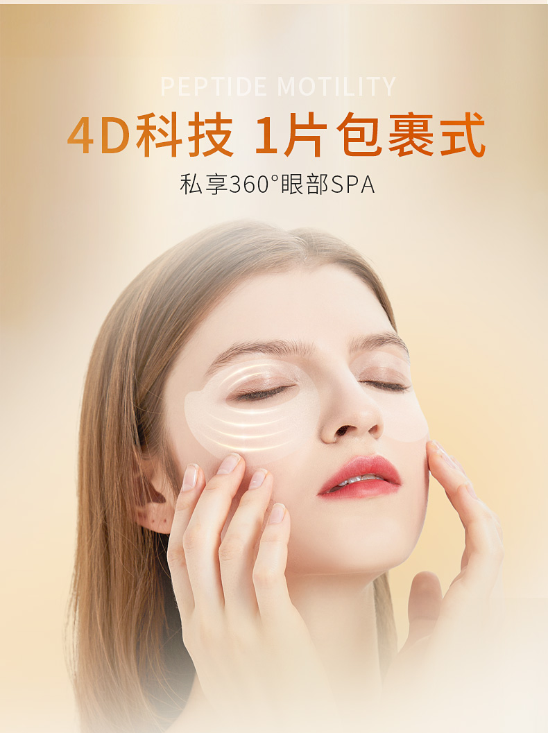Product detail 8