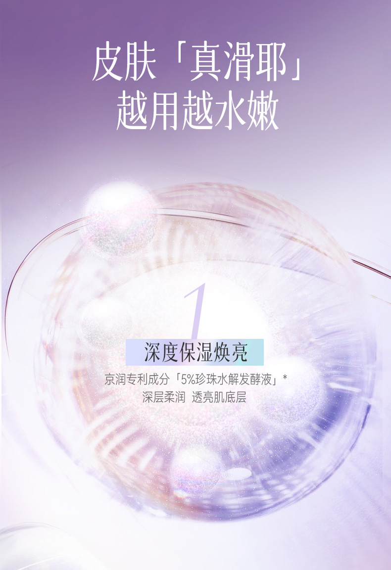 Product detail 6