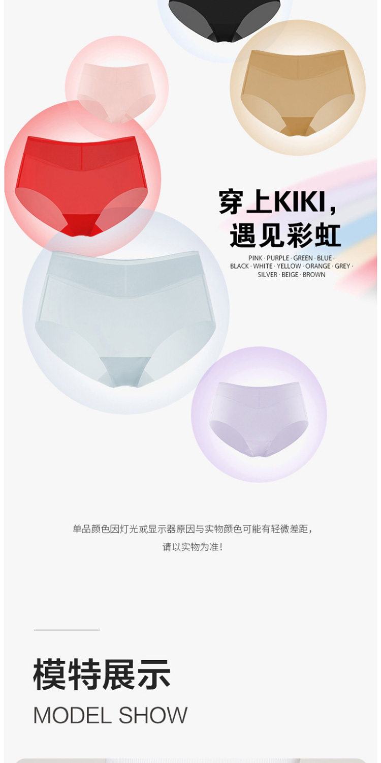 Product detail 8