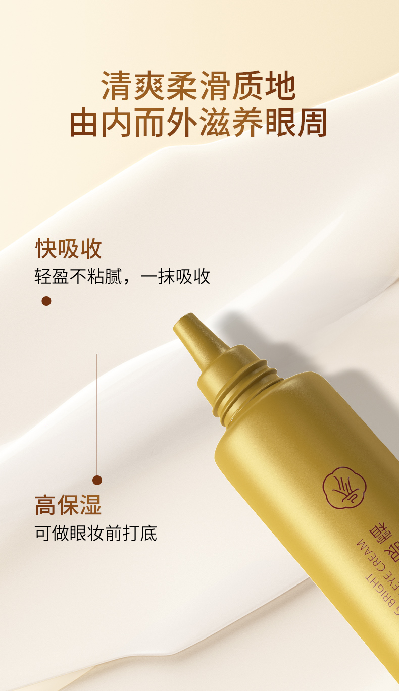 Product detail 9