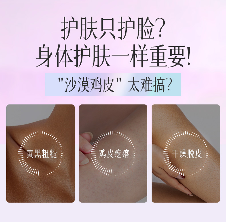 Product detail 3