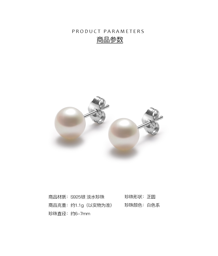 Product detail 2
