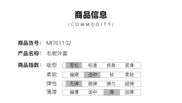 Product detail 2
