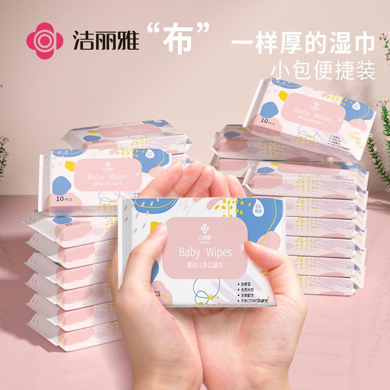 洁丽雅湿巾：独立包装的便利与纠结