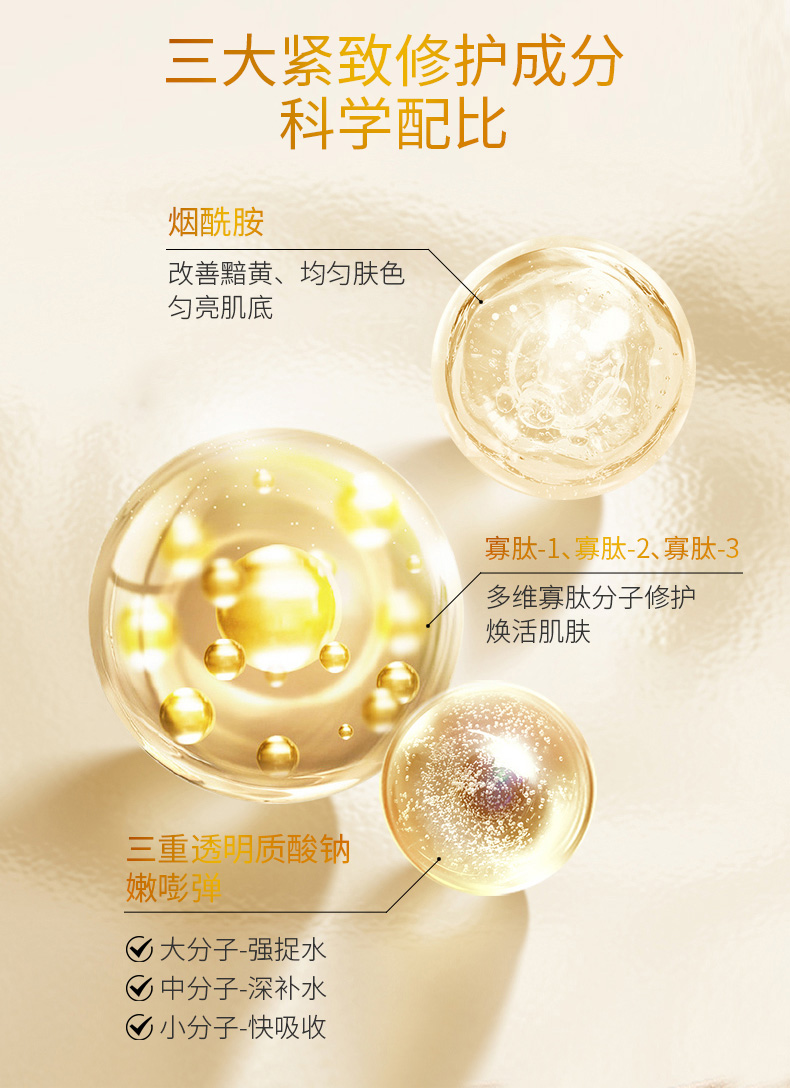 Product detail 9