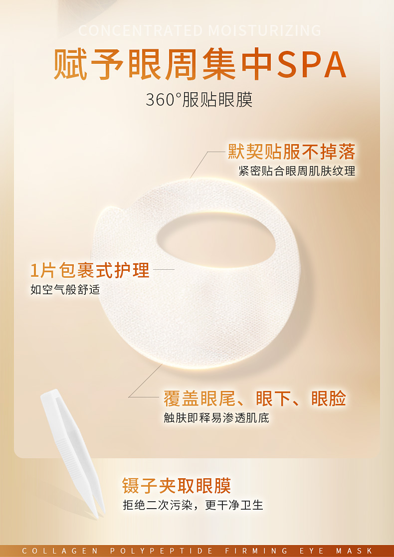 Product detail 9