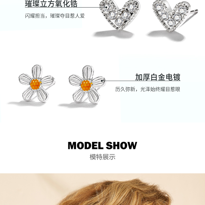 Product detail 7