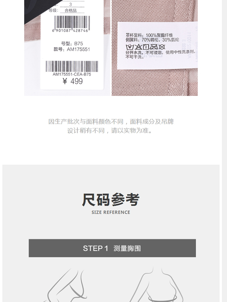 Product detail 17