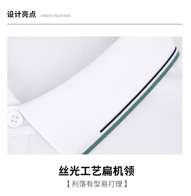 Product detail 4