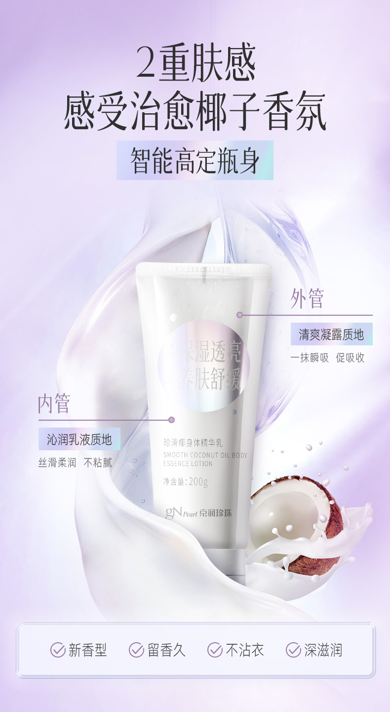Product detail 9