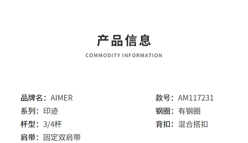 Product detail 3