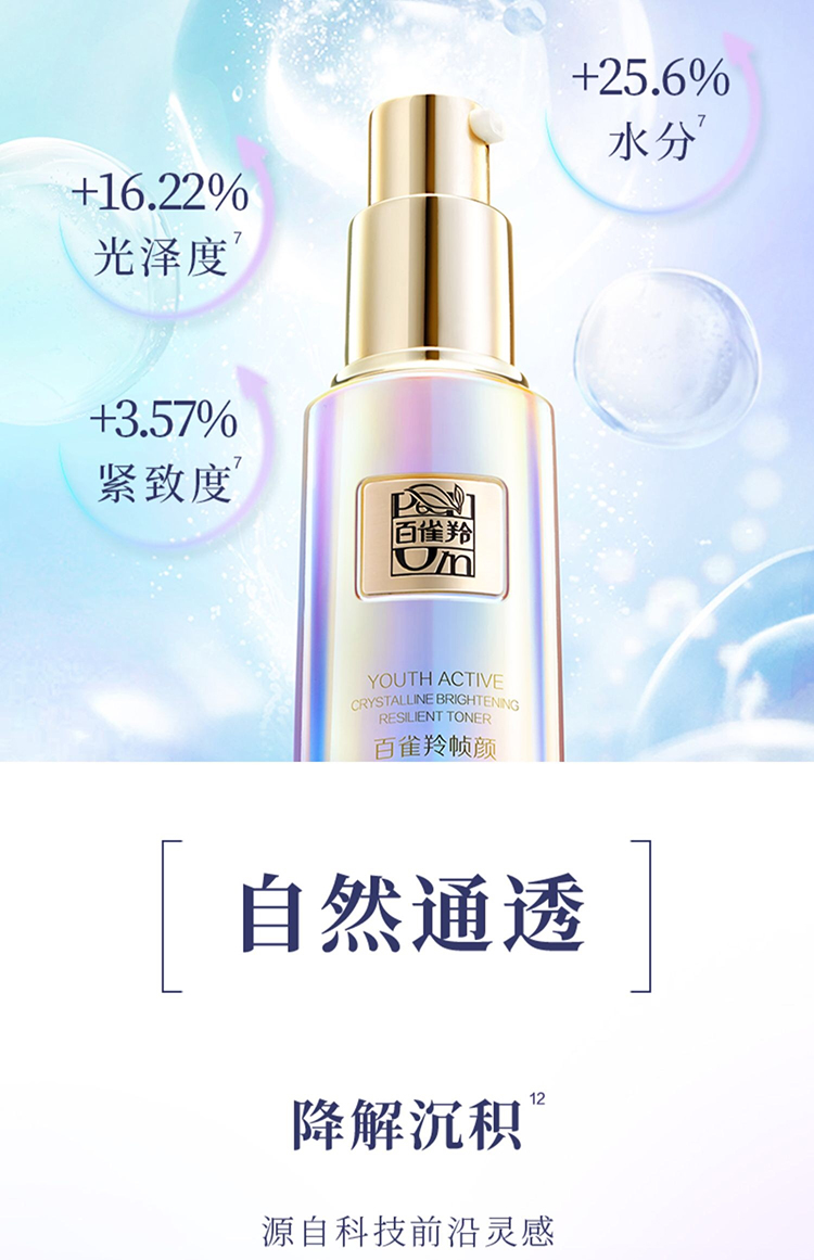 Product detail 3