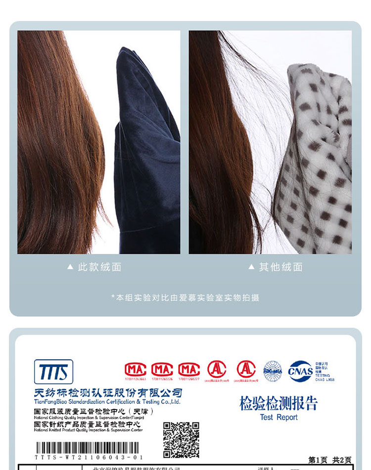 Product detail 6