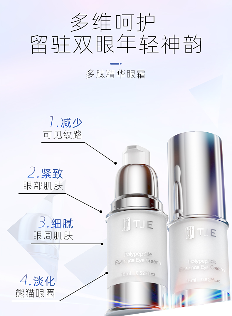 Product detail 3