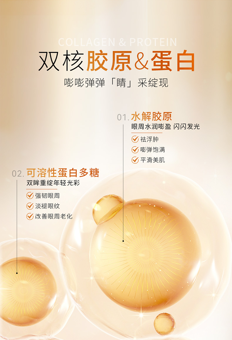 Product detail 3