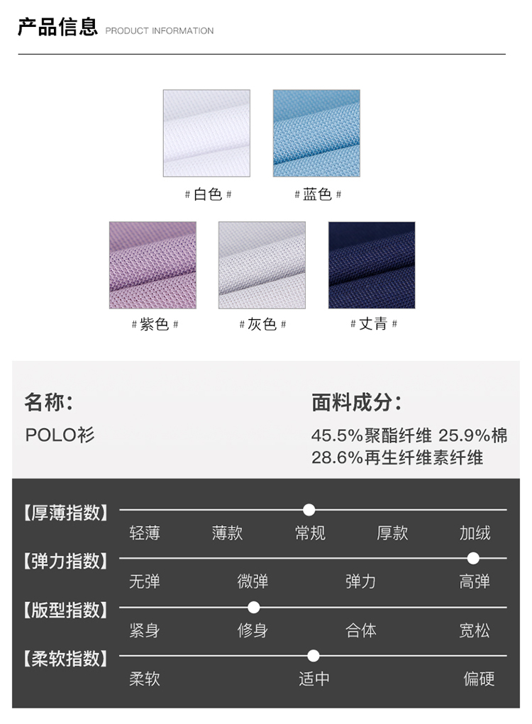 Product detail 6