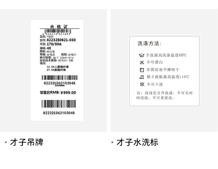 Product detail 19