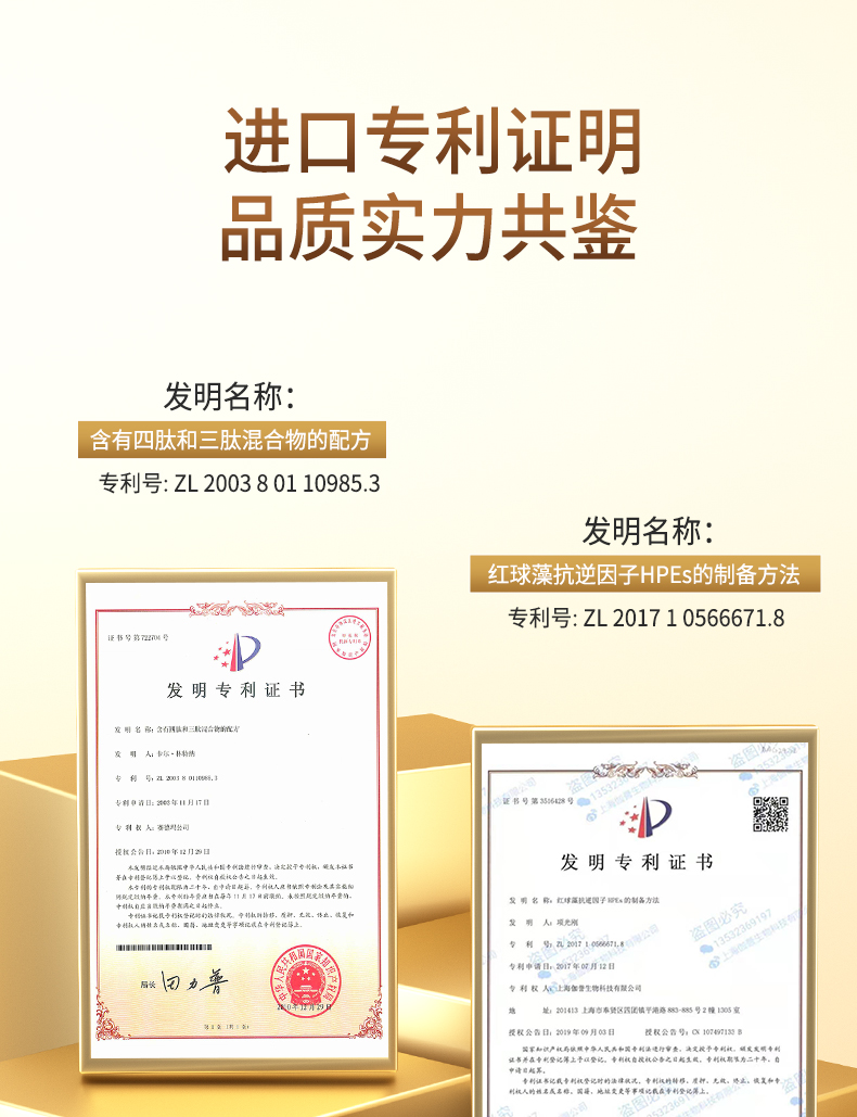 Product detail 15