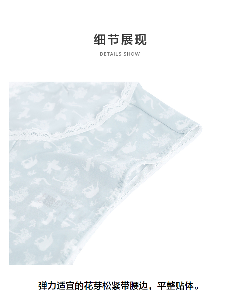 Product detail 12