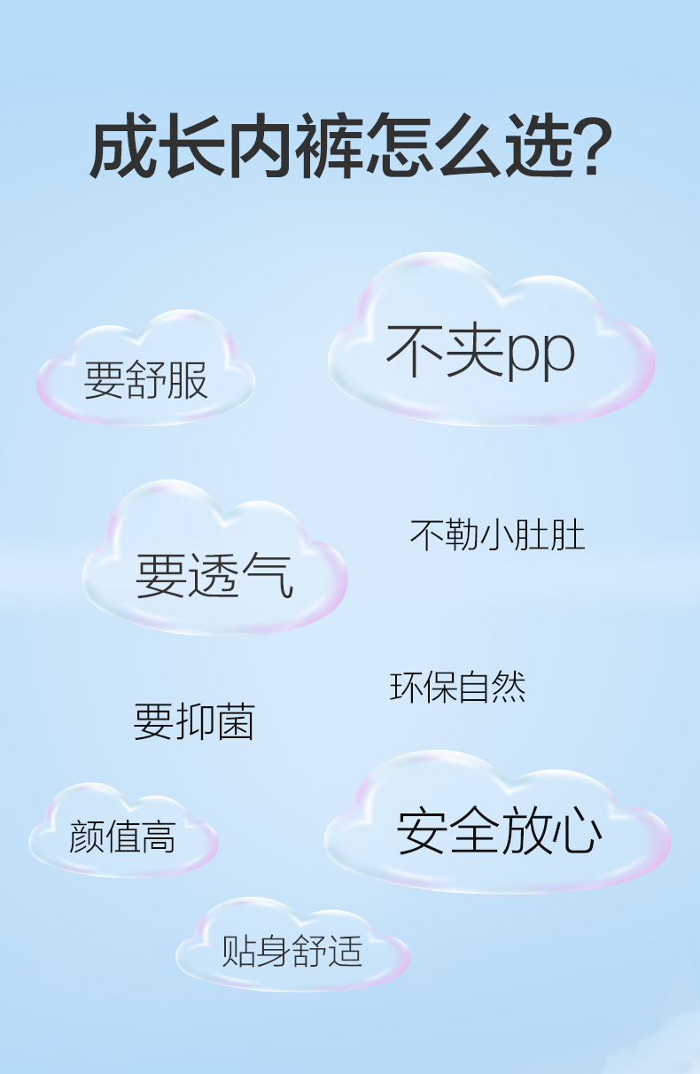 Product detail 12
