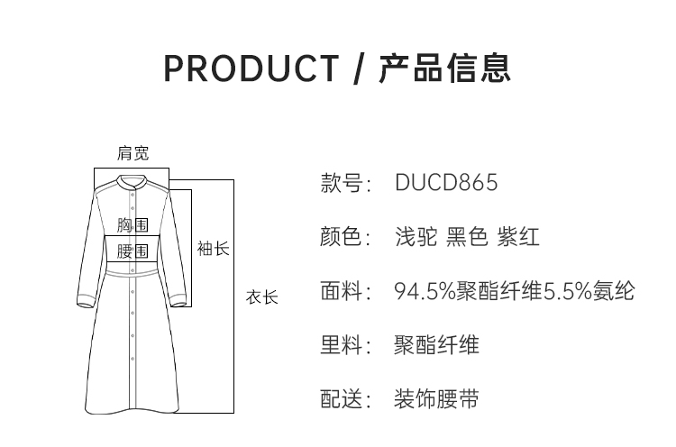 Product detail 6