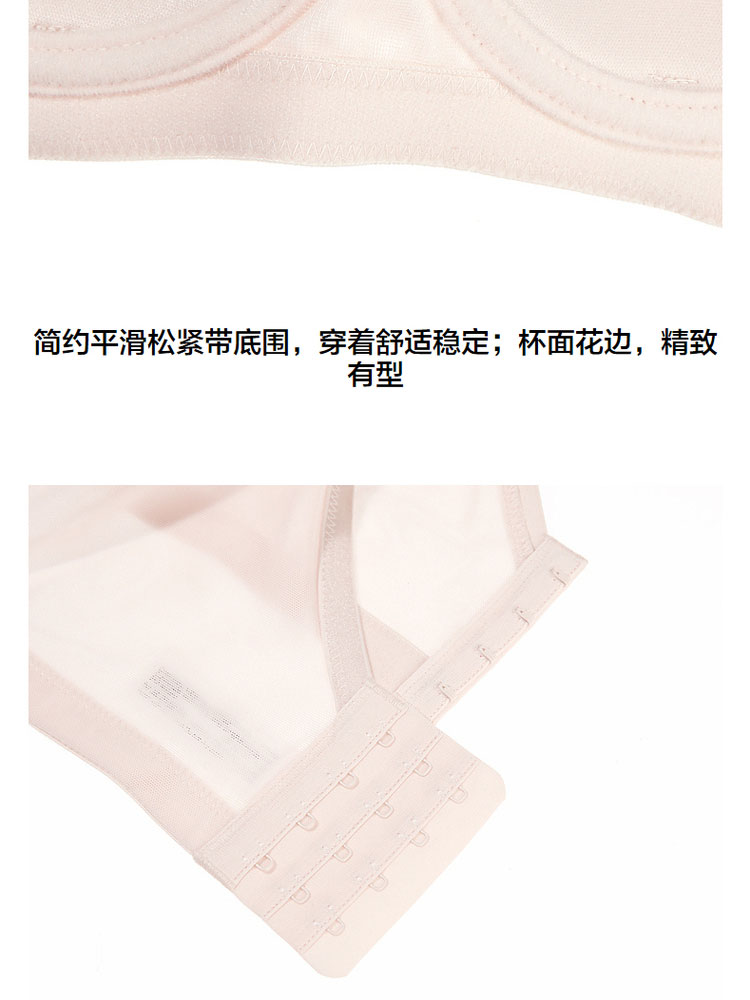 Product detail 14