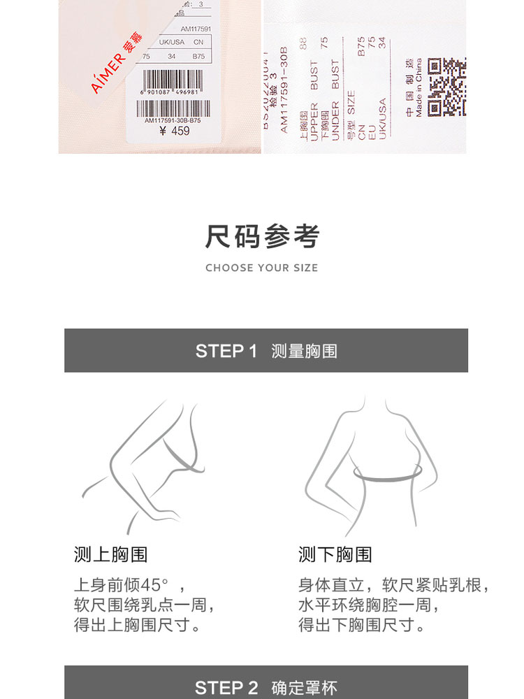 Product detail 17