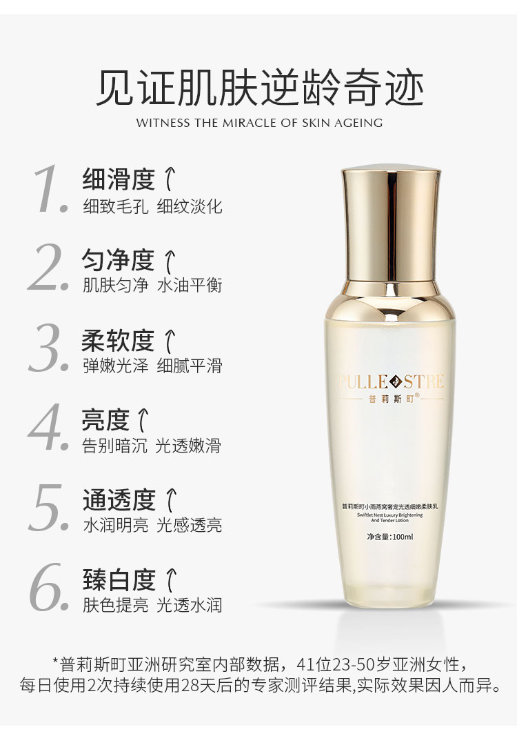 Product detail 5