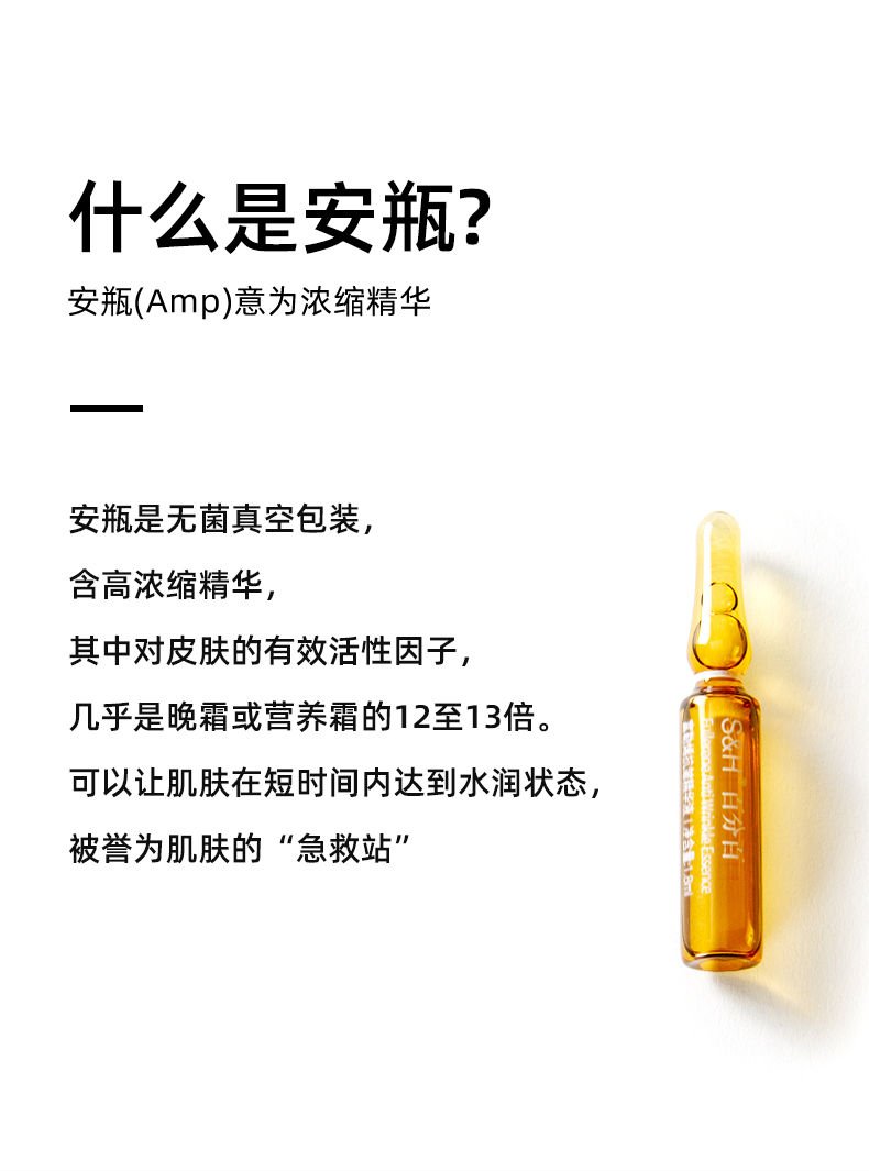 Product detail 5