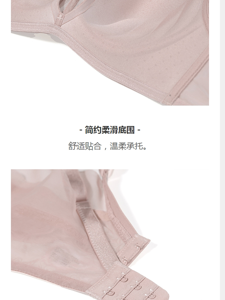 Product detail 14