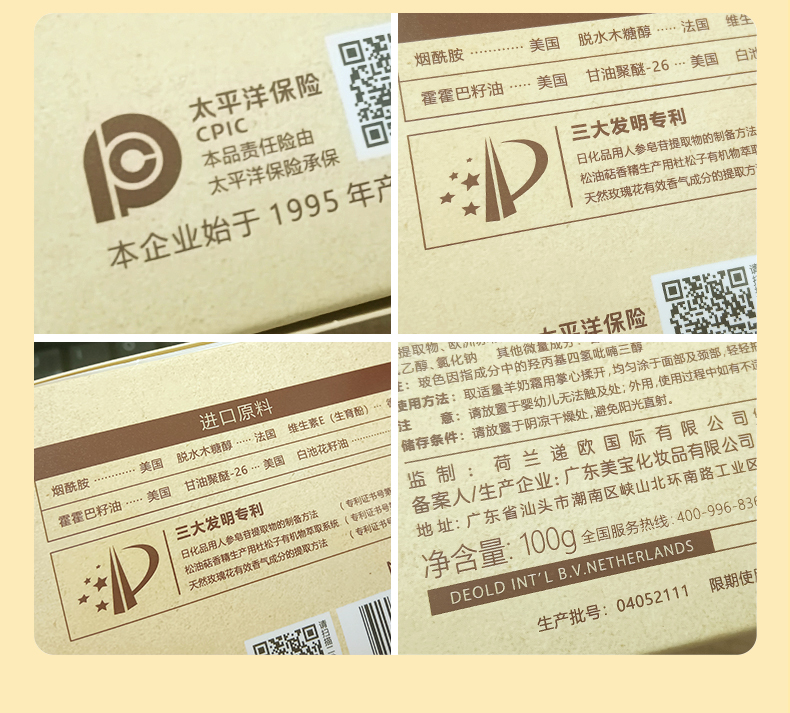 Product detail 10