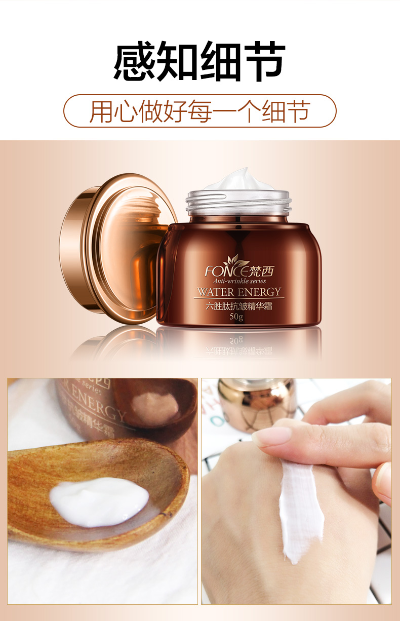 Product detail 14