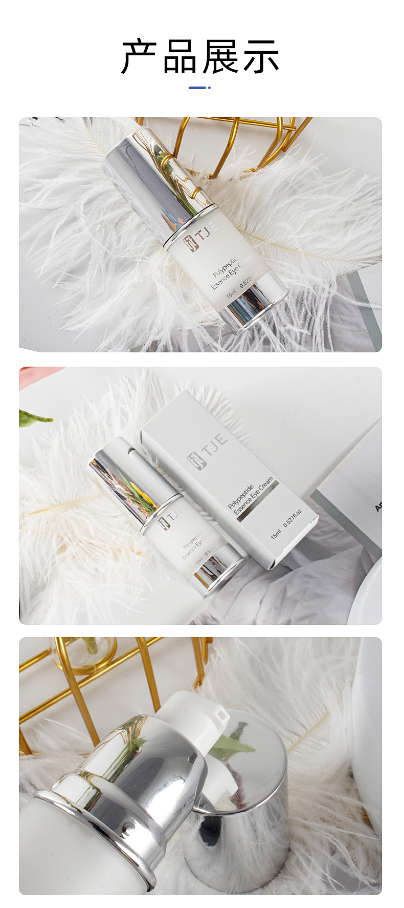 Product detail 14