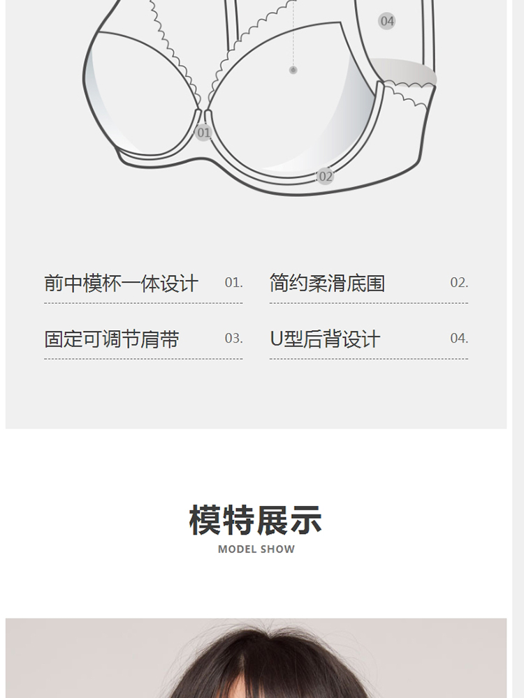 Product detail 5
