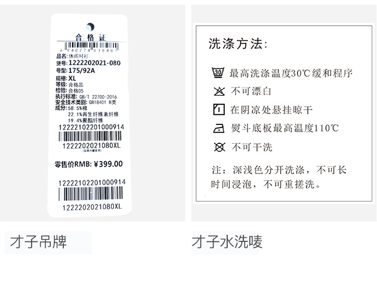 Product detail 13
