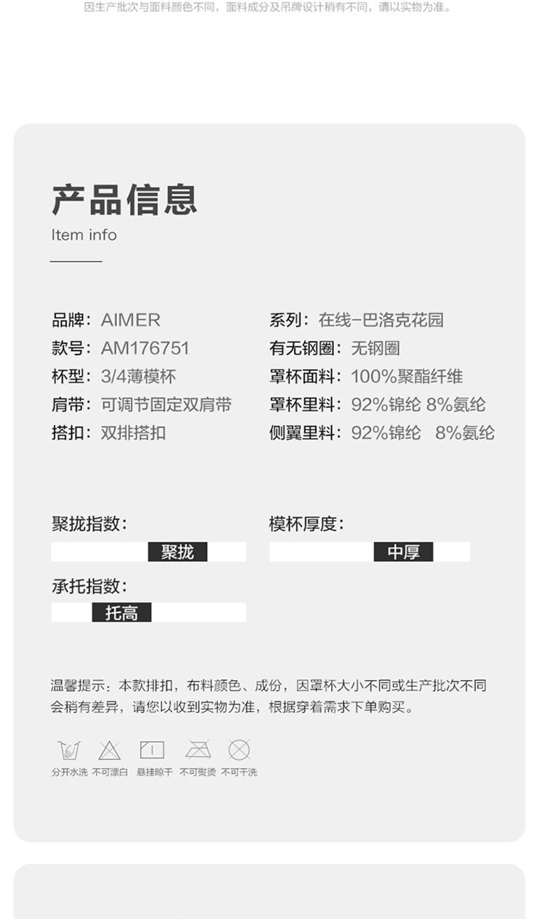 Product detail 17