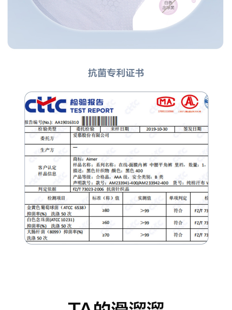 Product detail 9