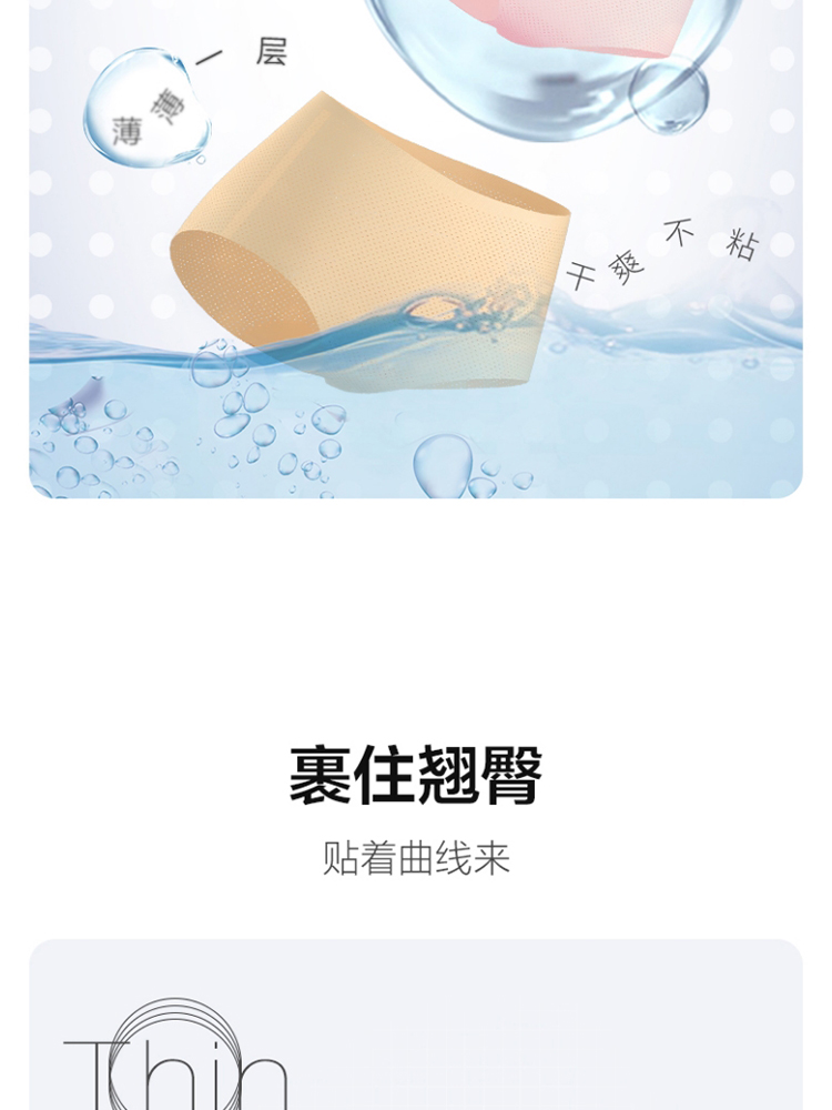 Product detail 5