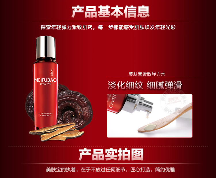 Product detail 9