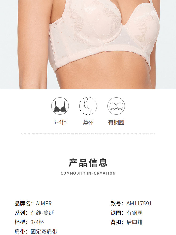 Product detail 2