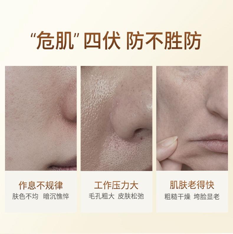 Product detail 3