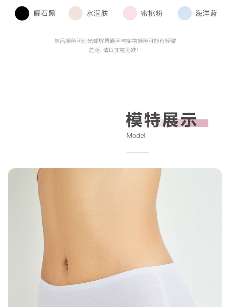 Product detail 16