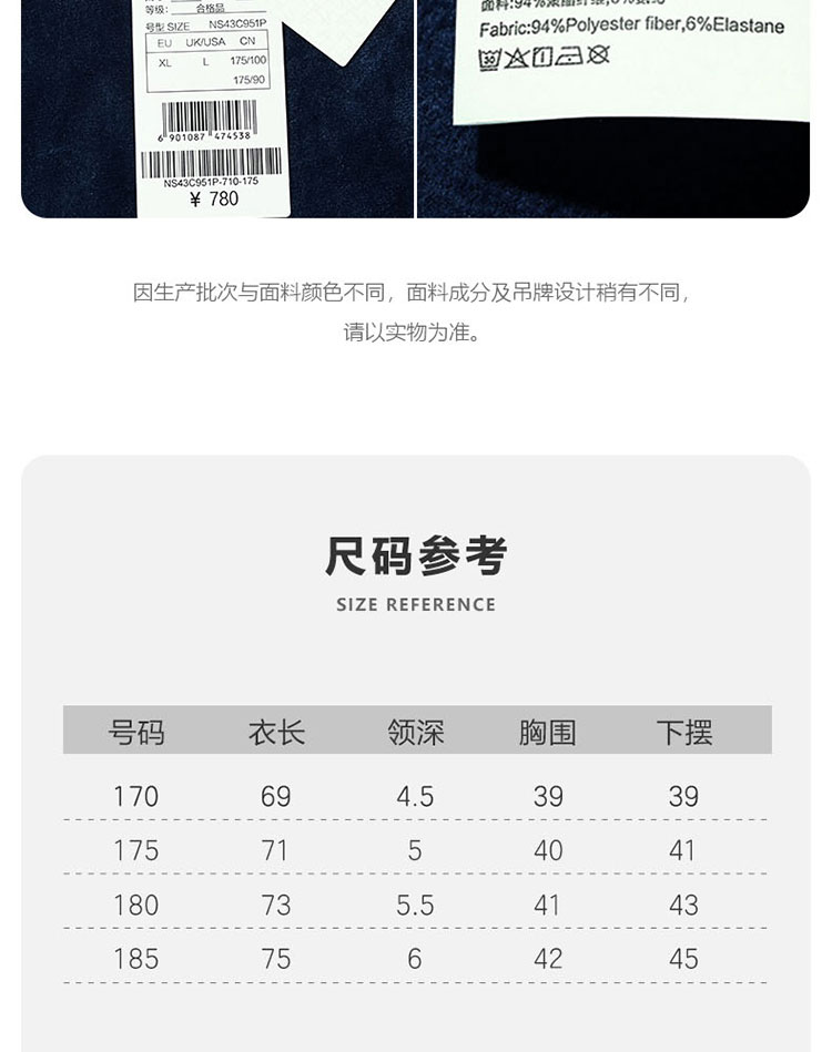 Product detail 20